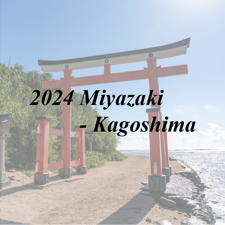 ワンストーリーアワード2024年Miyazaki-Kagoshimaの画像