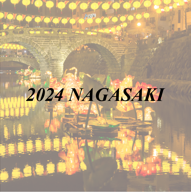 ワンストーリーアワード2024年Nagasakiの画像