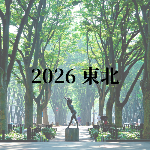 ONE STORY AWARD 2026 JAPAN 東北サポートエリアのアイコン画像