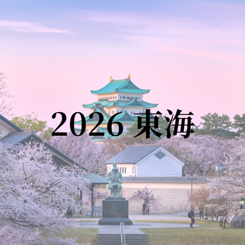 ONE STORY AWARD 2026 JAPAN 東海サポートエリアのアイコン画像